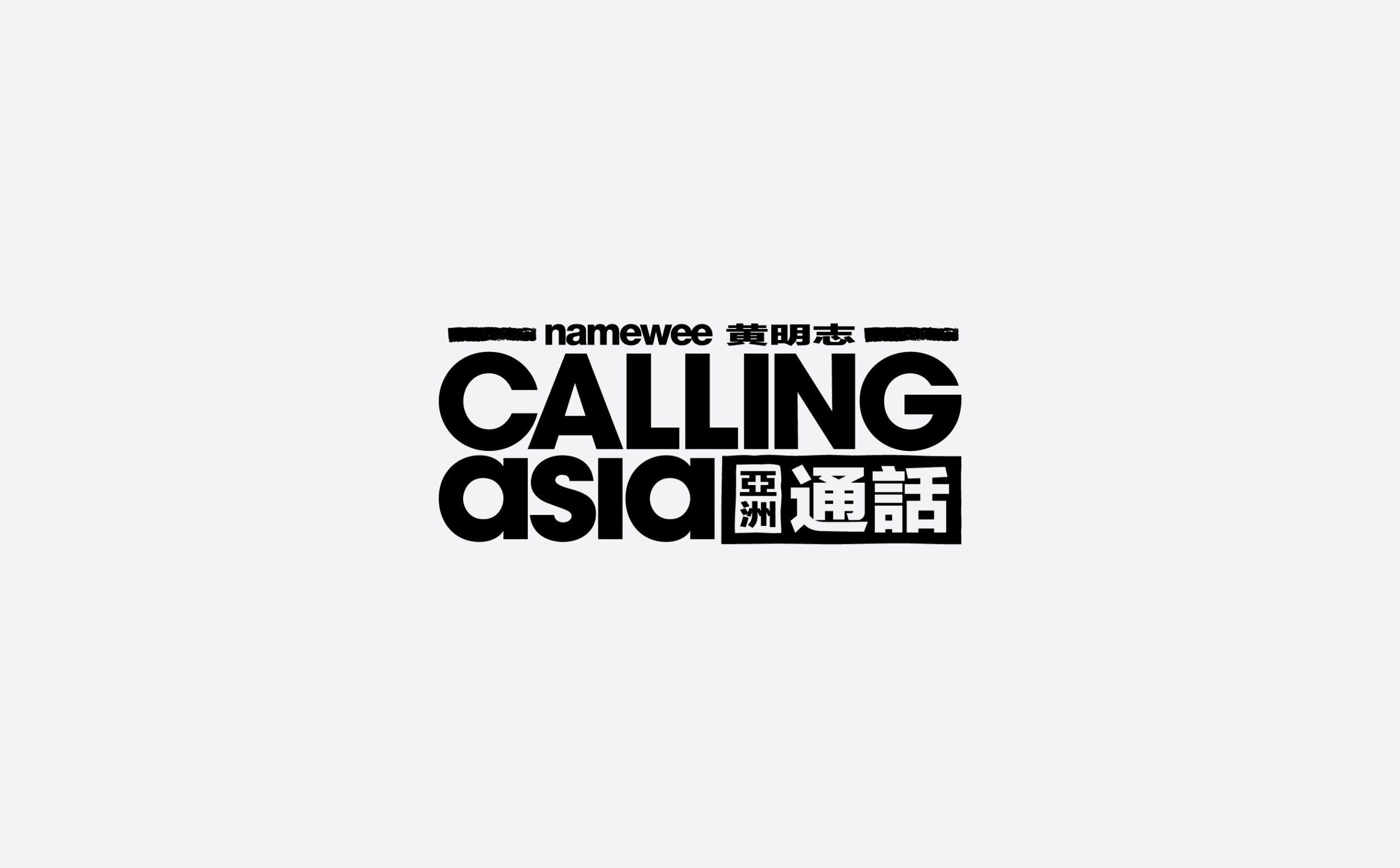 Namewee Calling Asia logo