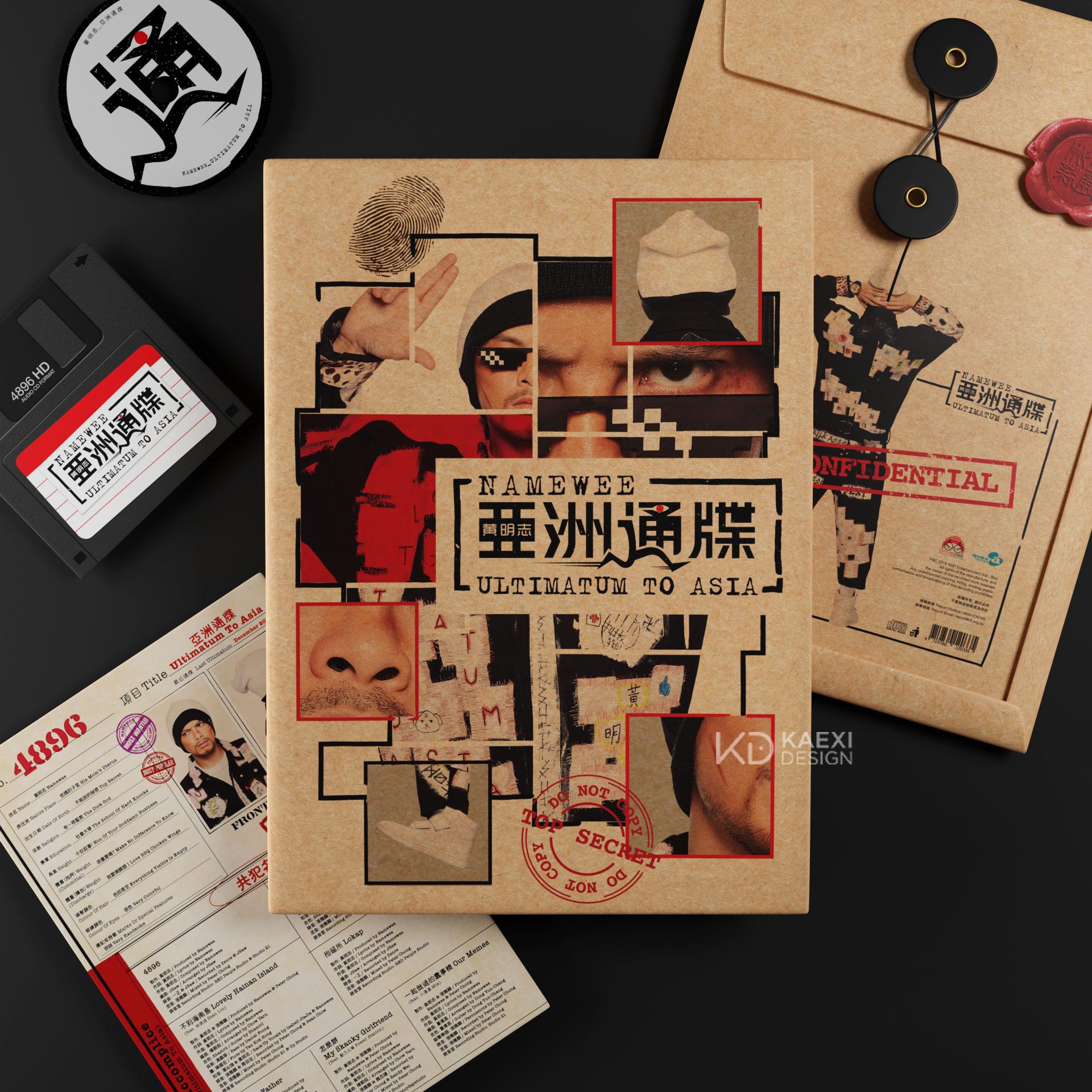 Namewee Ultimatum to Asia Album Packaging Design